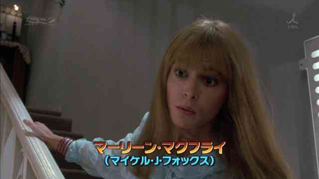 【BTTF】バック・トゥ・ザ・フューチャー好きな人【2015/10/21】