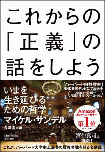 自分を変えた本