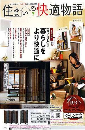 コープでおすすめの商品