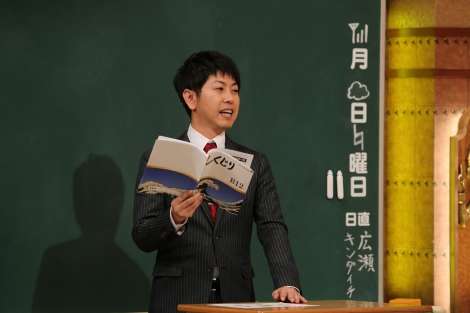 元猿岩石・森脇和成さん辞表提出「サラリーマン辞めます」