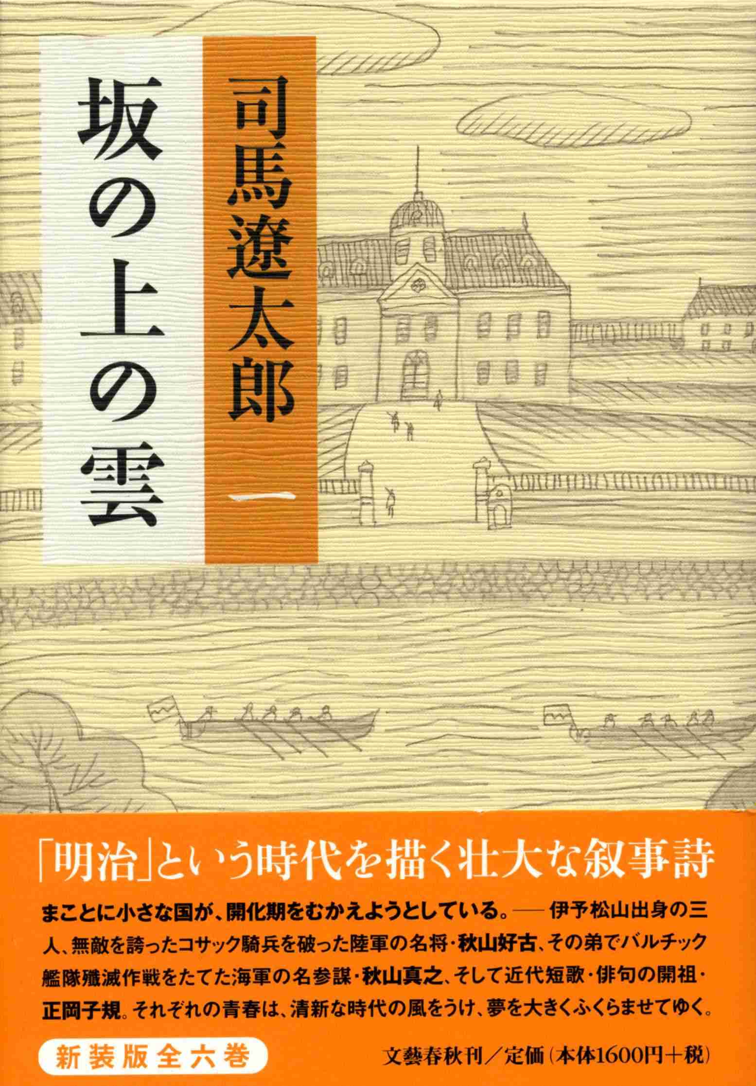 自分を変えた本