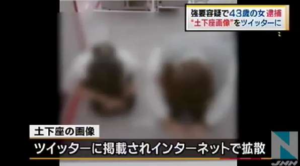 「誠意を見せろ」宅配便届かないと配達員の男性に丸刈り強要した男を逮捕