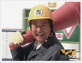 DIYが好きな人〜!