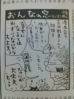 好きな漫画家