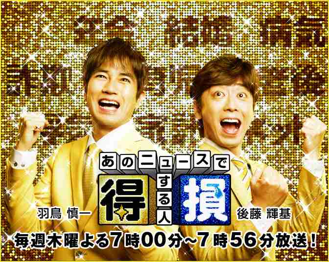人生、損してるなあと思う自分の性格