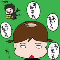 人の名前を忘れずに済む方法教えてください。