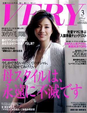 意識高い系の母親