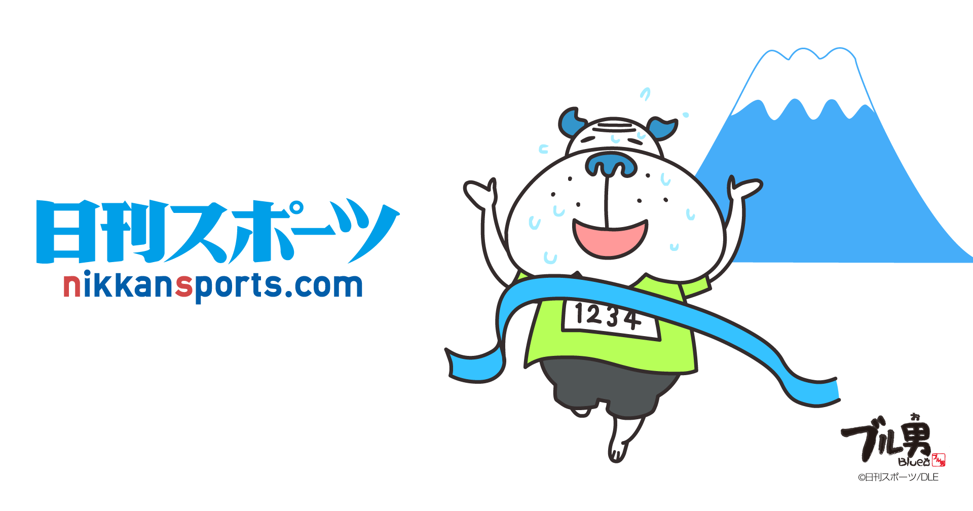 ジャニーズ年越しライブ生中継２年ぶり復活へ - ジャニーズ : 日刊スポーツ
