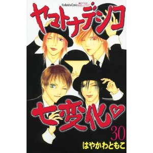 おすすめのラブコメ漫画教えて下さい