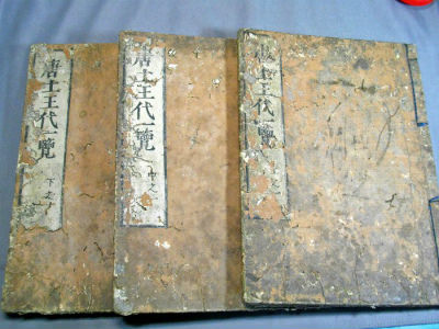 歴史書から消えた空白の４世紀 | 日本の歴史についてよく分かるサイト