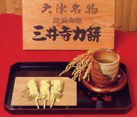 定番ではないお土産