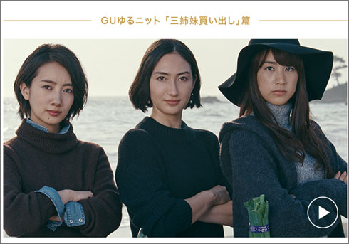 「馬鹿にしないでよ！」山本美月、上戸彩からCM女王の座を奪い取る!?　アニヲタ界では、すでに“女王”の呼び声も｜おたぽる