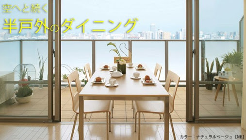 ベランダに何がありますか？