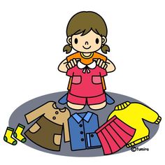 まだ着てる？もう着ない？