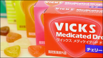 効果のあったのど飴教えて下さい