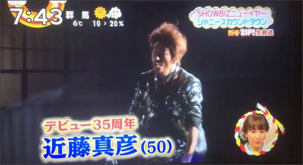 ジャニーズ年越しライブ生中継２年ぶり復活へ