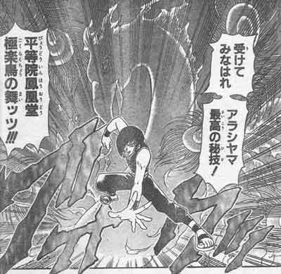 一度は恋したキャラクター