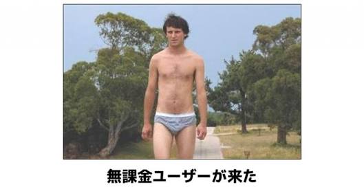 画像に適当な文を付けてみるトピ