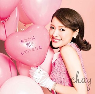 紗栄子ショック!資産2000億円超の新恋人に本命