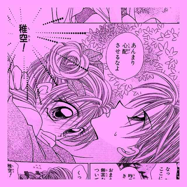 一度は恋したキャラクター