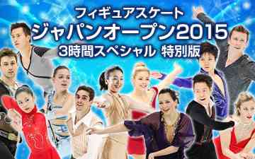 浅田真央「安心しました」3回転半3度完璧に成功