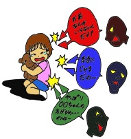 アダルトチルドレンの方どう生活してますか？