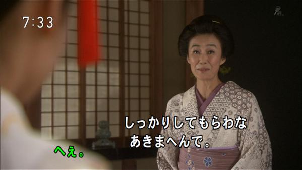 今週の「あさが来た」【小さな許嫁】