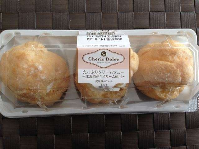 サークルkサンクスのおすすめ商品教えて ガールズちゃんねる Girls Channel