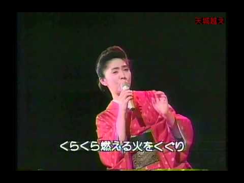 天城越え　　石川さゆり - YouTube