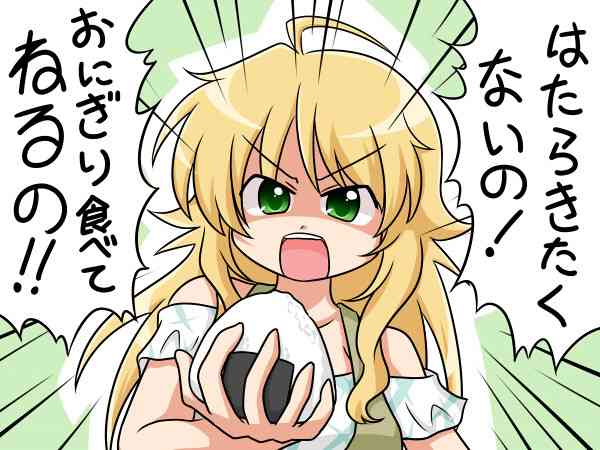 明日が月曜であることを憂うトピ