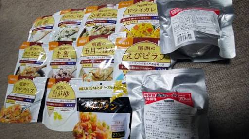 信用してる企業・ブランド