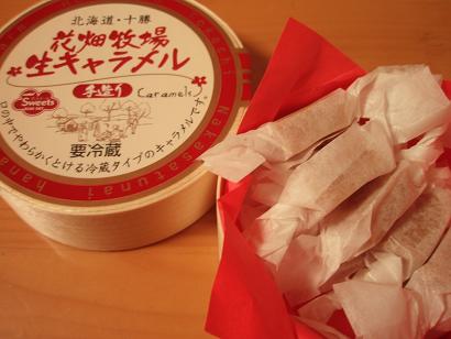 ブームに乗ってしまったと思うもの