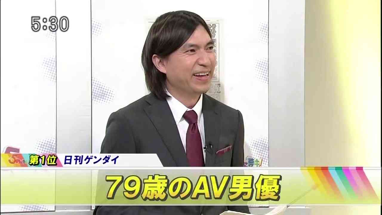 「5時に夢中！」でハーフタレントが街中でお漏らしをする珍企画に絶賛の声
