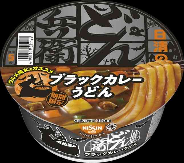 ハロウィン画像トピ
