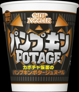 ハロウィン画像トピ