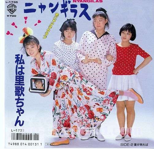 おニャン子クラブを語るトピ