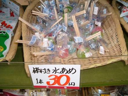 好きな飴