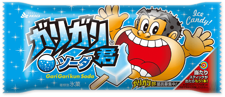 信用してる企業・ブランド