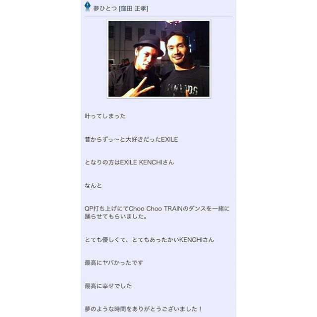 コラボしてほしい有名人