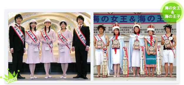 条件は「色白美人」　香川産米PR担当の募集要項に批判