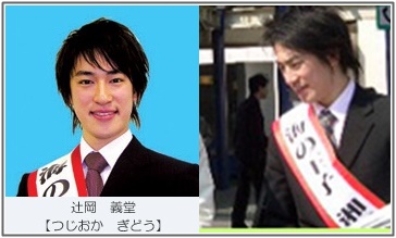 条件は「色白美人」　香川産米PR担当の募集要項に批判