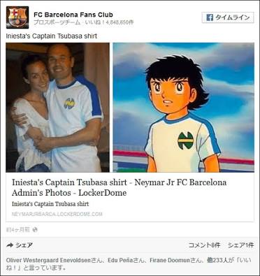 親日外国人!