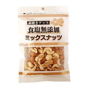 ナッツ類、好きですか？