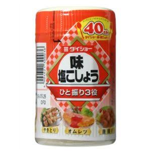 これから一生、1つしか調味料が使えないとしたら何を選ぶ?