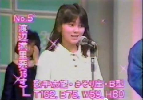 おニャン子クラブを語るトピ