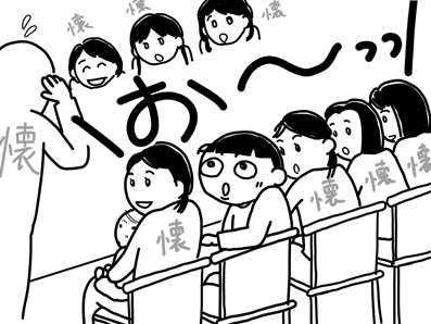 同窓会に参加して良かったこと