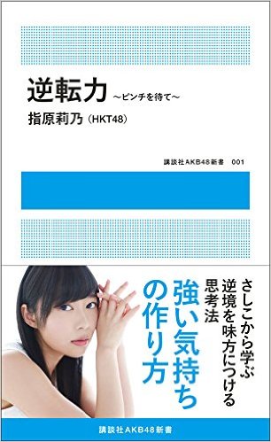 自分を変えた本