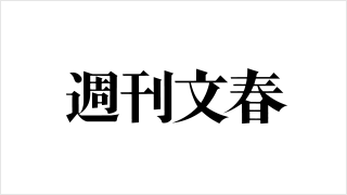  長男次男が大麻逮捕 〈チェッカーズ〉武内享「俺も初補導は14歳」:週刊文春デジタル: 週刊文春デジタル(週刊文春デジタル) - ニコニコチャンネル：社会・言論