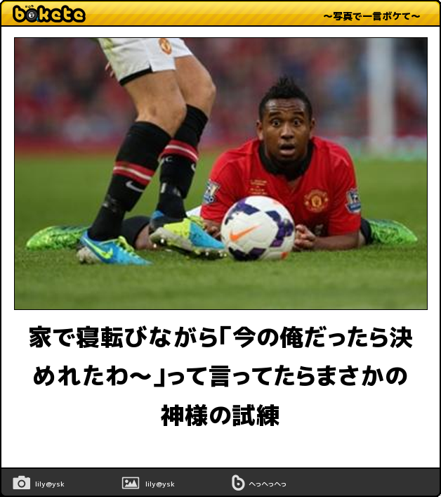 旦那が言いそうなこと
