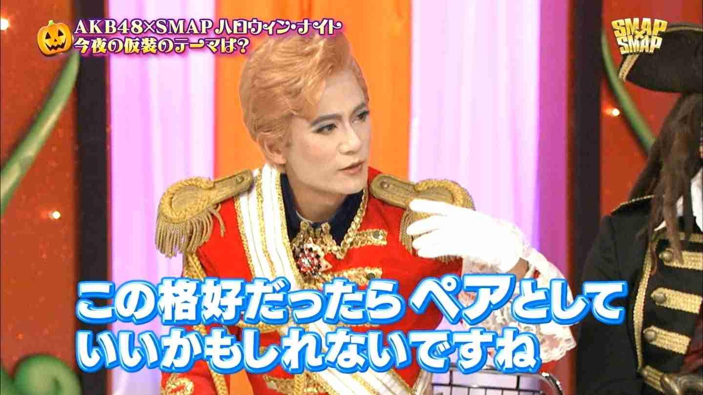 SMAP・木村拓哉の海賊コスプレがカッコ良すぎて話題に　「鼻血出た」「こんなん惚れる」